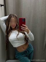 Миниатюра Индивидуалка Юля Самарский Фотография 